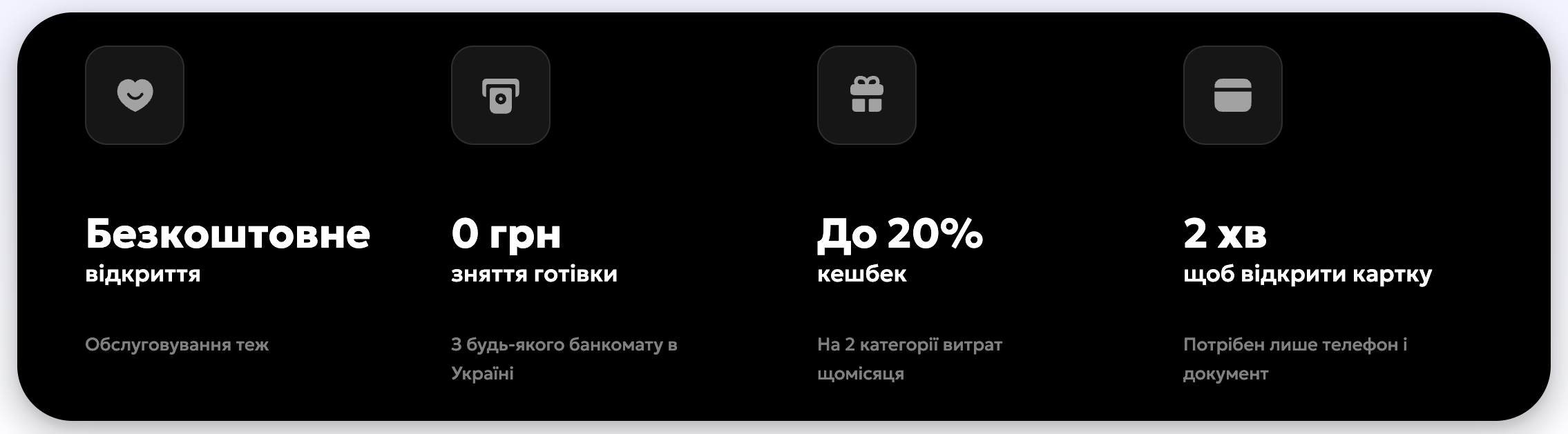 1000 грн за перевод пенсии на monobank: как оформить выплаты онлайн