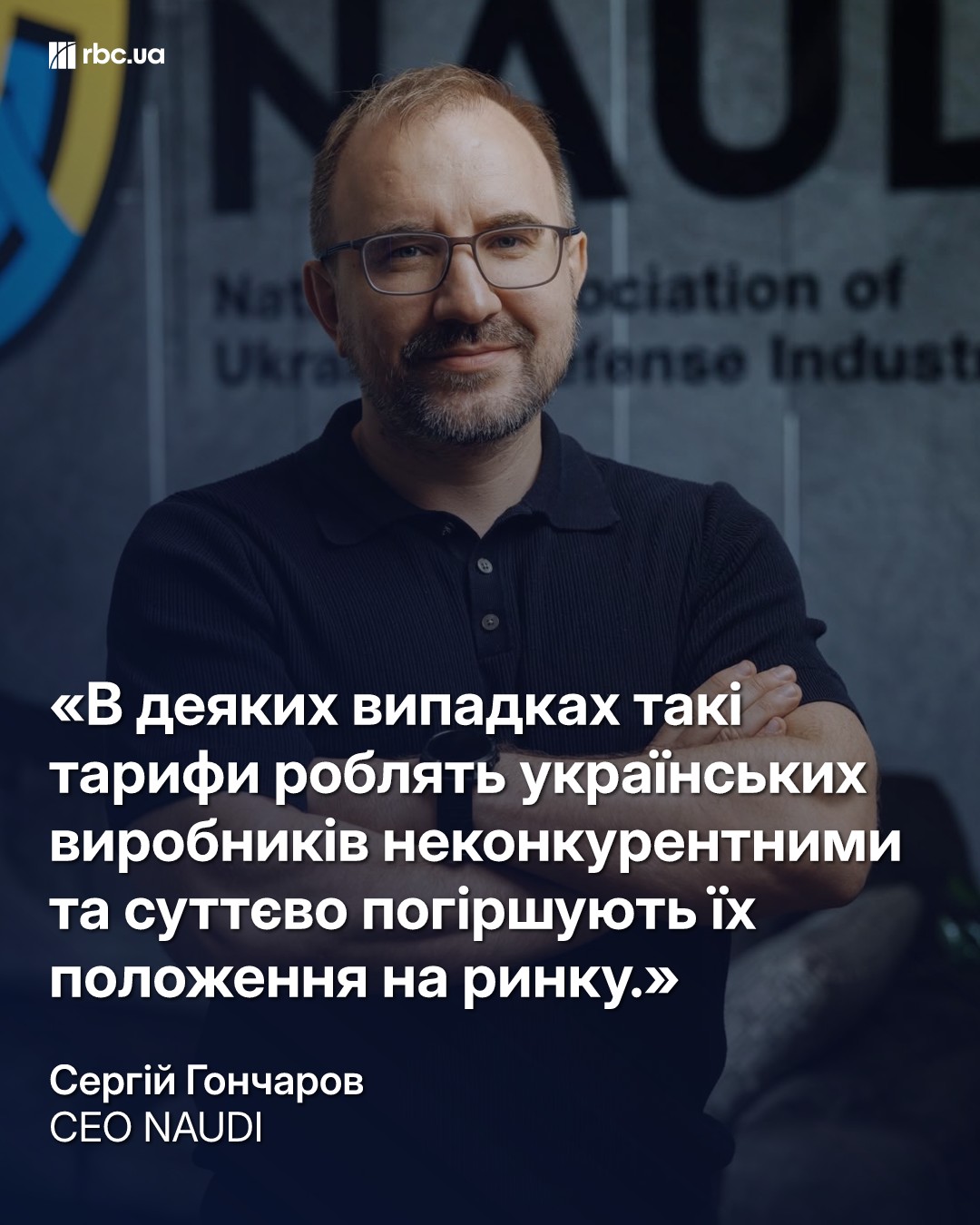 Експорт зброї на паузі: хто гальмує процес та що ризикує втратити Україна