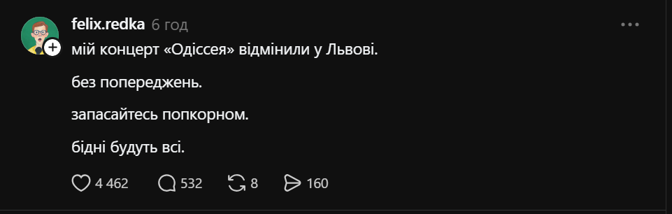 Фелікса Редьку "скасували" у Львові: комік гнівно звернувся до Садового (відео)