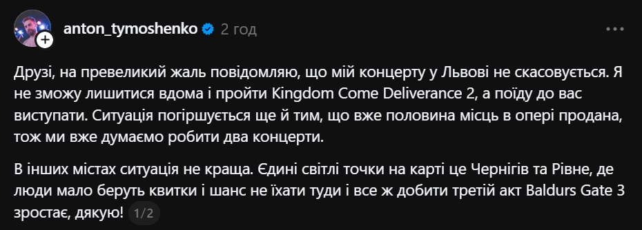 Фелікса Редьку "скасували" у Львові: комік гнівно звернувся до Садового (відео)