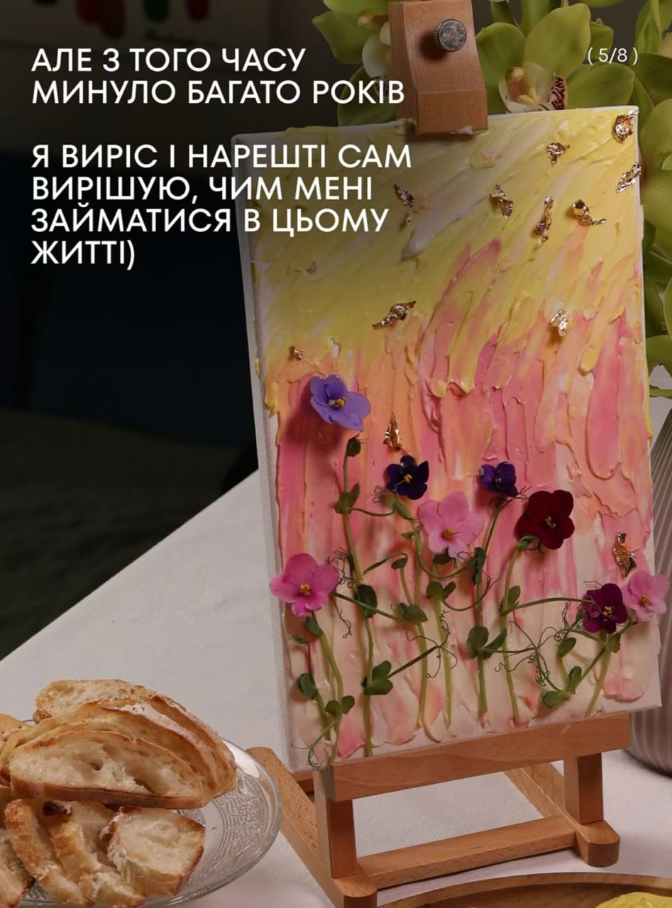 Ектор Хіменес-Браво розповів, ким мріяв стати у дитинстві та чому батьки були проти