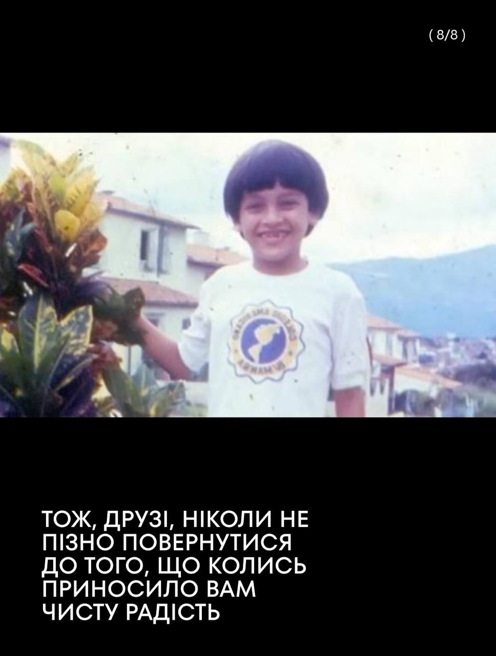 Ектор Хіменес-Браво розповів, ким мріяв стати у дитинстві та чому батьки були проти