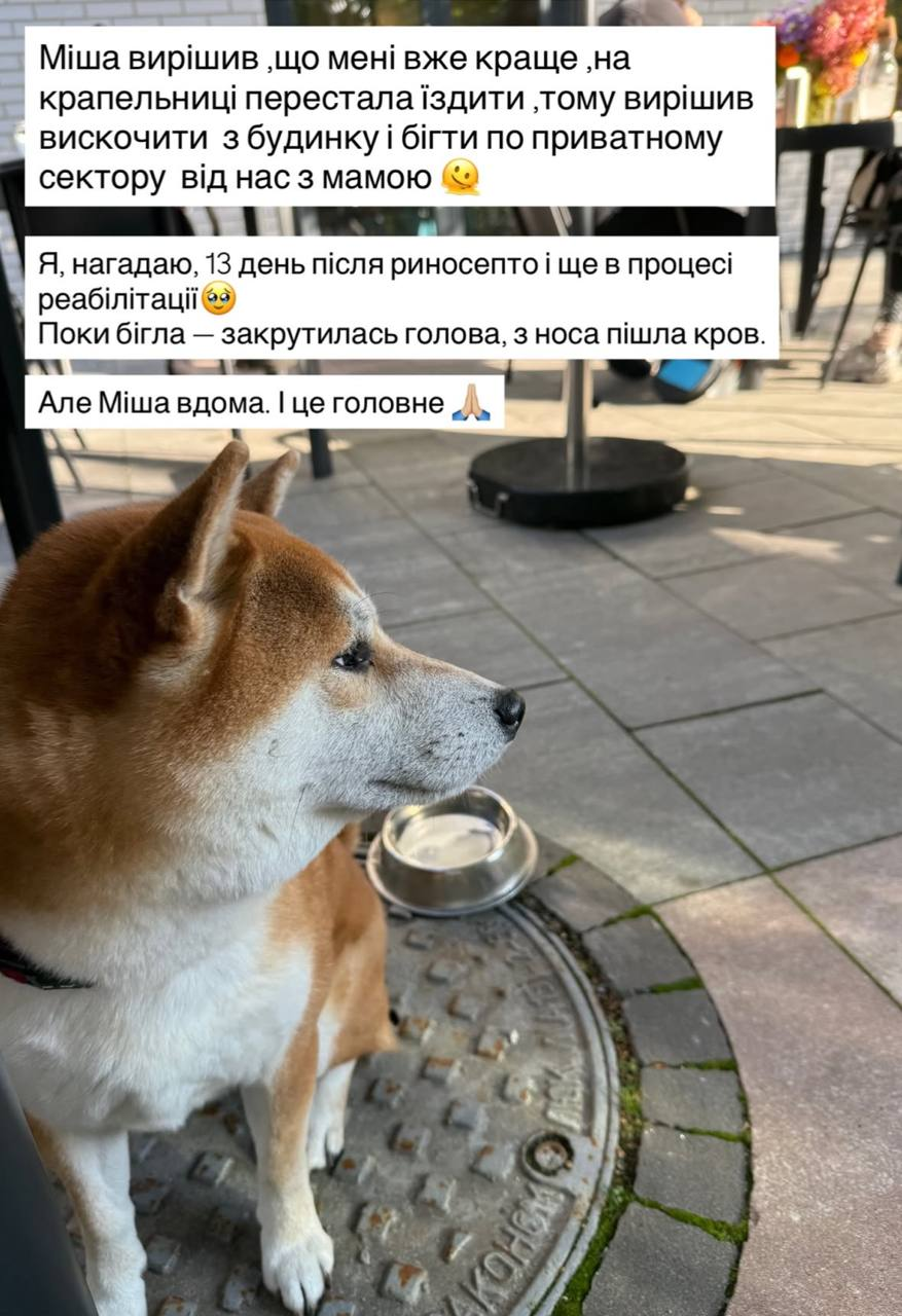 Барбара Кузьменко розповіла про погіршення самопочуття після операції