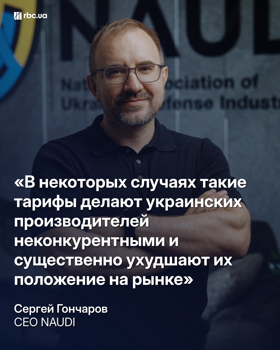 Экспорт оружия на паузе: кто тормозит процесс и что рискует потерять Украина