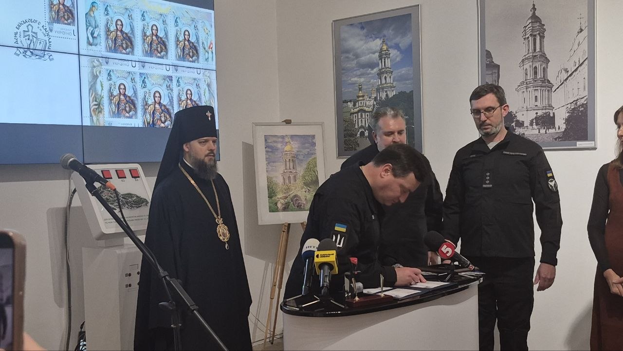 Архангел Гавриїл і молитва розвідника: Укрпошта презентувала нову марку до Дня капелана