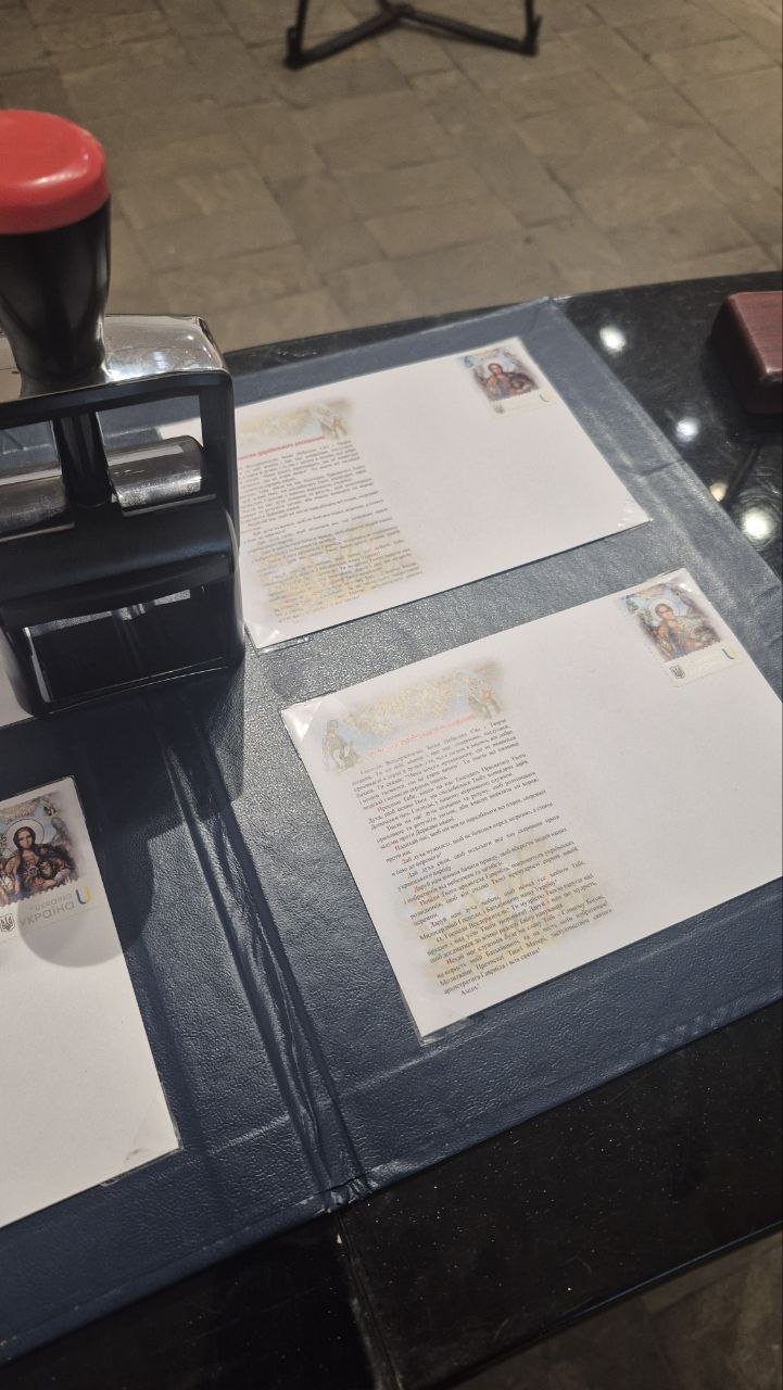 Архангел Гавриїл і молитва розвідника: Укрпошта презентувала нову марку до Дня капелана