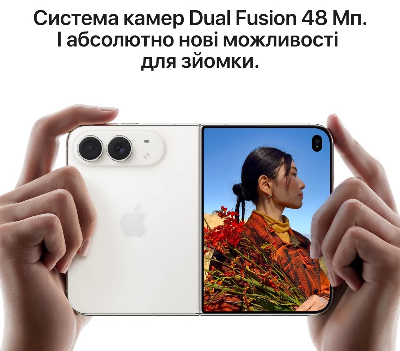 Перший складаний смартфон Apple вже в Україні: стартували продажі iPhone Duo