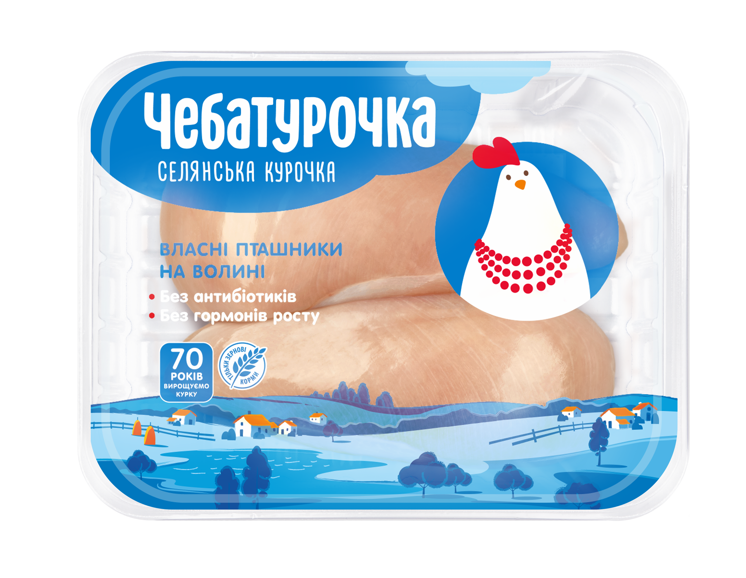 Что мы покупаем в супермаркете: как создают курятину "Эпикур" и "Чебатурочка"