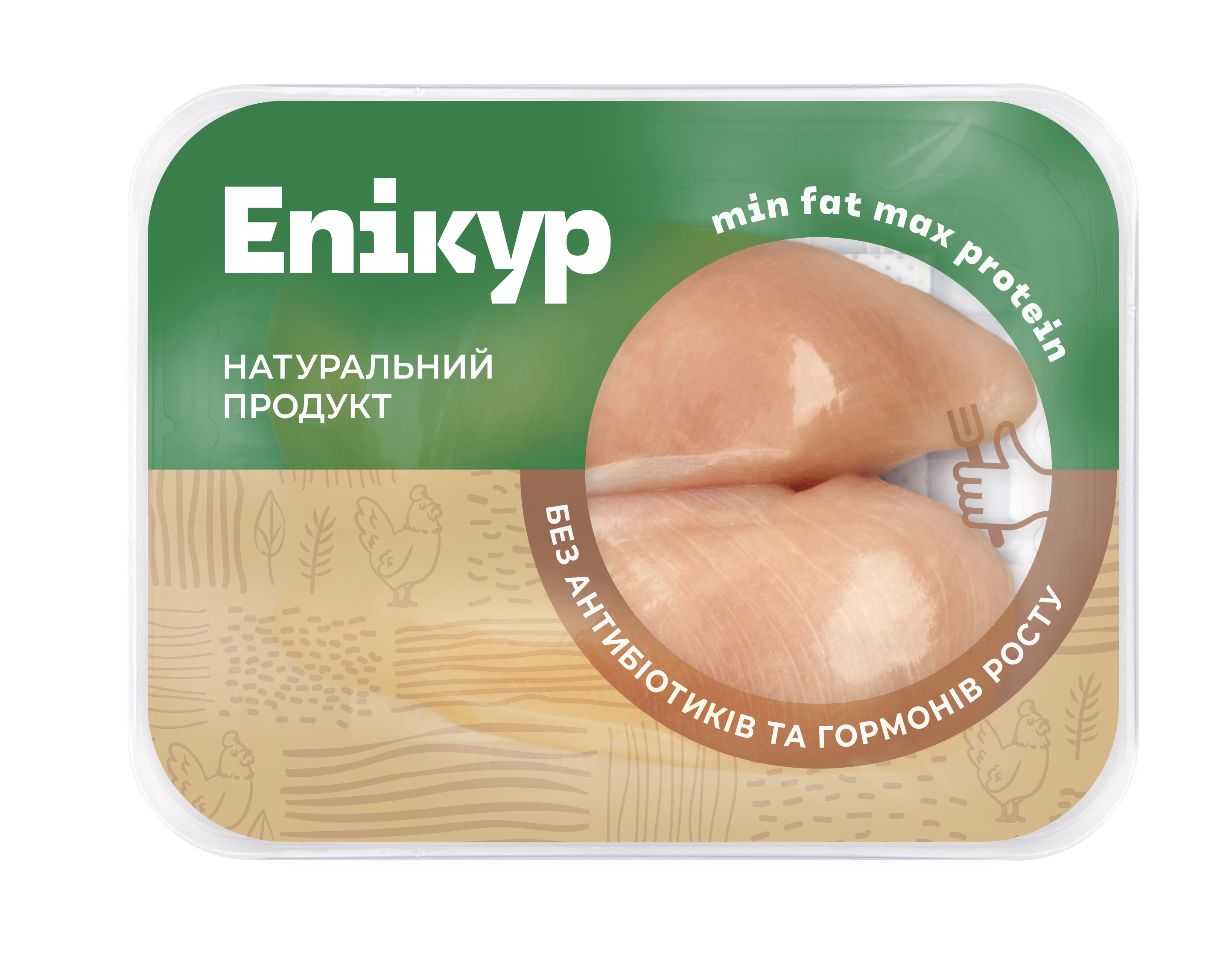 Что мы покупаем в супермаркете: как создают курятину "Эпикур" и "Чебатурочка"