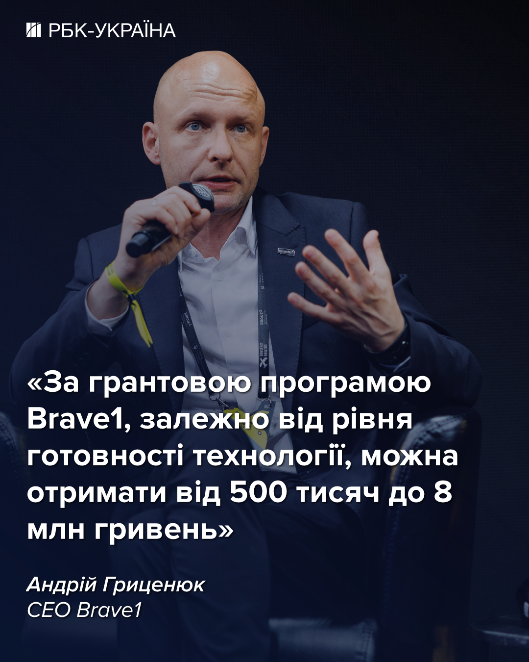 За год на Brave1 Market было продано дронов на более чем 35 млрд гривен: интервью с Андреем Гриценюком