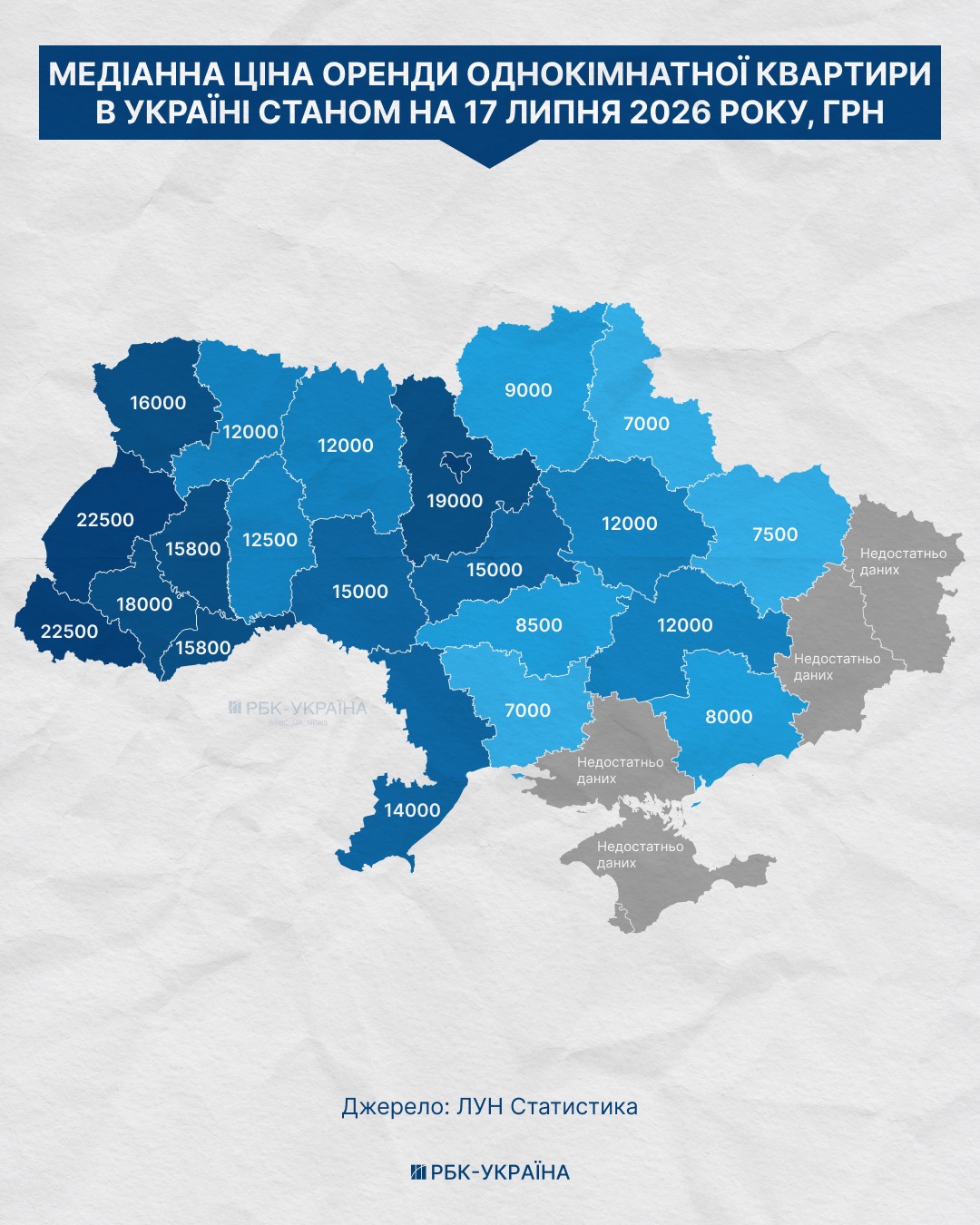 Съедает до 75% зарплаты: как аренда загоняет украинцев в тупик и что предлагает власть