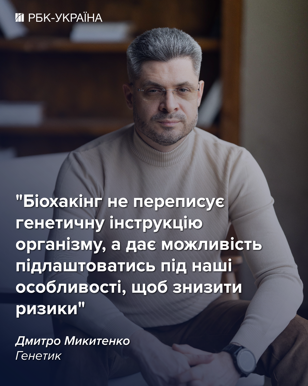 Непереносимість молока для українців – норма: генетик про хвороби, характер і код ДНК