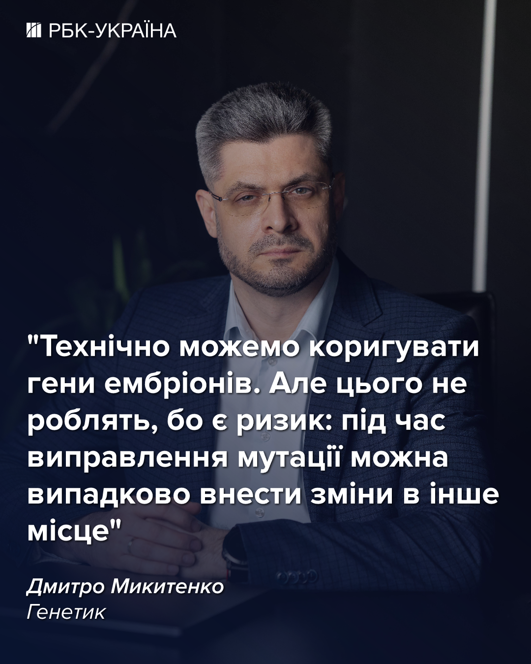 Непереносимість молока для українців – норма: генетик про хвороби, характер і код ДНК