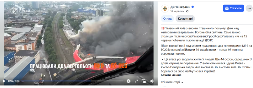 Відродження на згарищі чи будівництво ТРЦ: що буде з книжковим ринком на Почайні