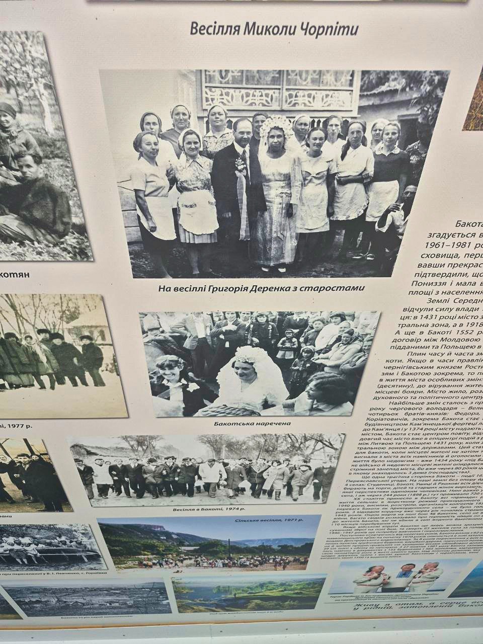"Не вірте, що під водою – хати". Репортаж РБК-Україна з туристичної Бакоти