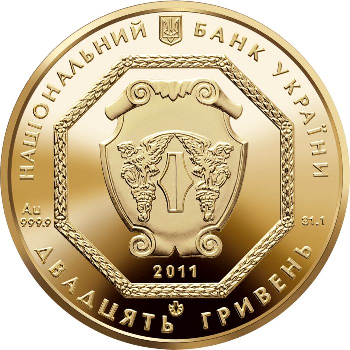 Цю монету можна продати за 50 тисяч: як виглядає &quot;золота гривня&quot; і в чому її цінність