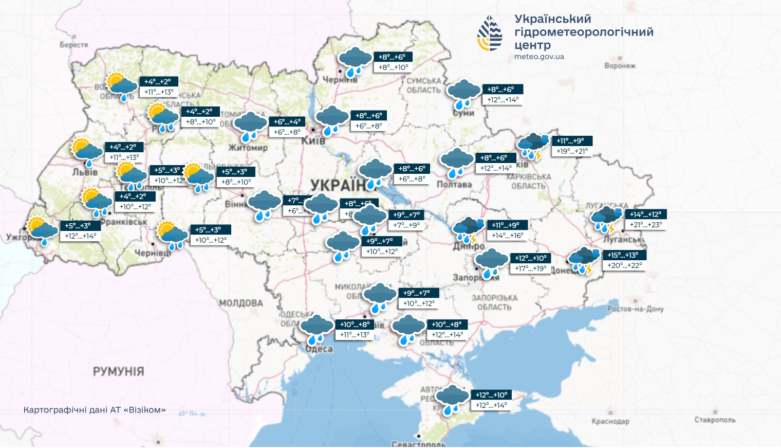 Українцям розповіли про погоду у вихідні. Чи можна їхати на природу?