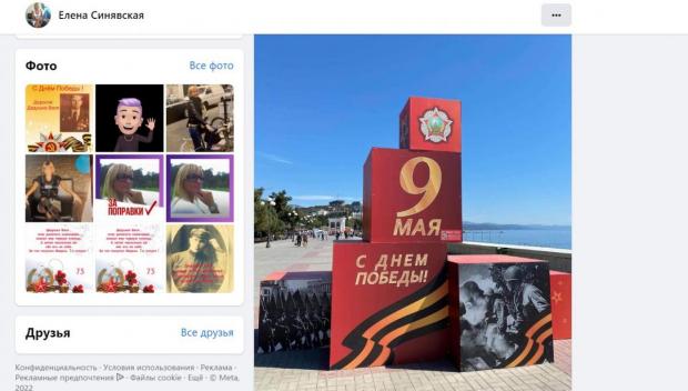 Стало відомо, де зараз перебуває плавчиня Яна Клочкова, яка зрадила Україну