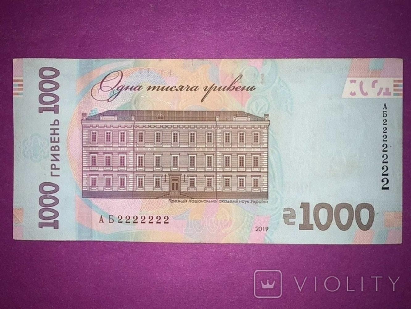 Ці гривневі купюри коштують шалених грошей! Які банкноти найбільше цінують колекціонери