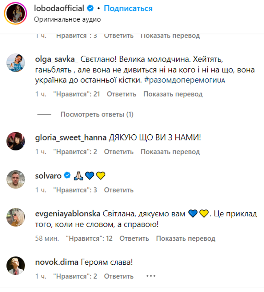 &quot;Ми відчуваємо вашу щирість&quot;: українці у Варшаві зустрілися зі Світланою Лободою