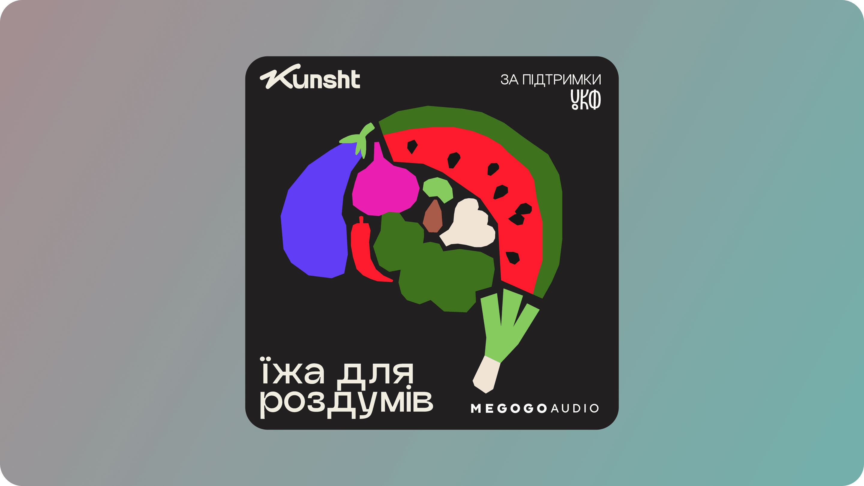 Від освіти до футболу. Кращі подкасти українською, які треба слухати восени