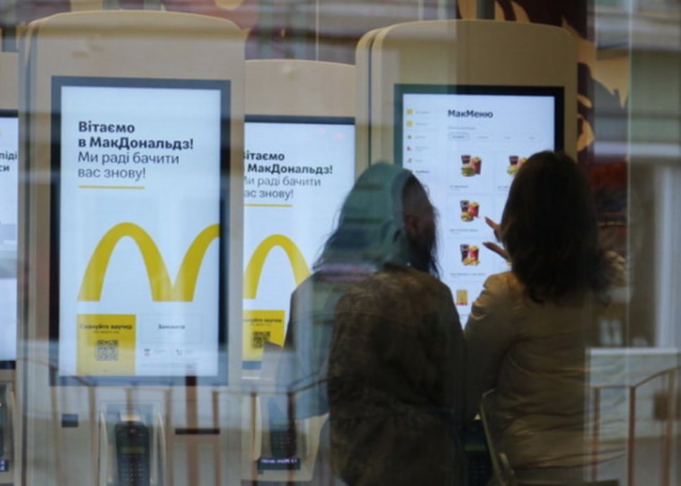 В Виннице открылся новый McDonald's: как он выглядит