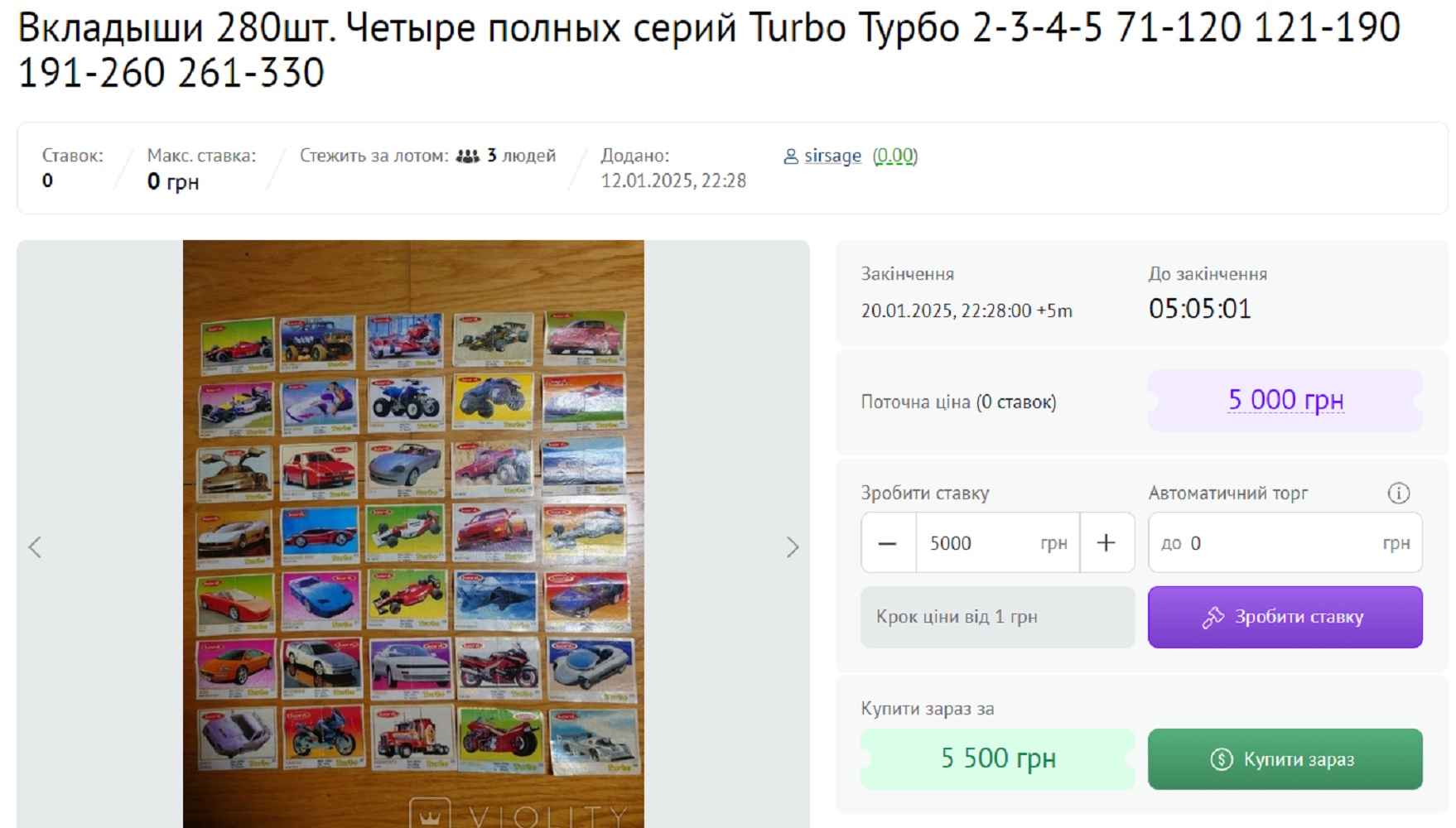 Коллекционировали вкладыши от жвачек в детстве? Вот каких больших денег они сейчас стоят