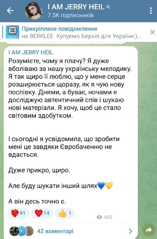 &quot;Чому я плачу?&quot; Фаворити Нацвідбору на Євробачення розчаровані результатами