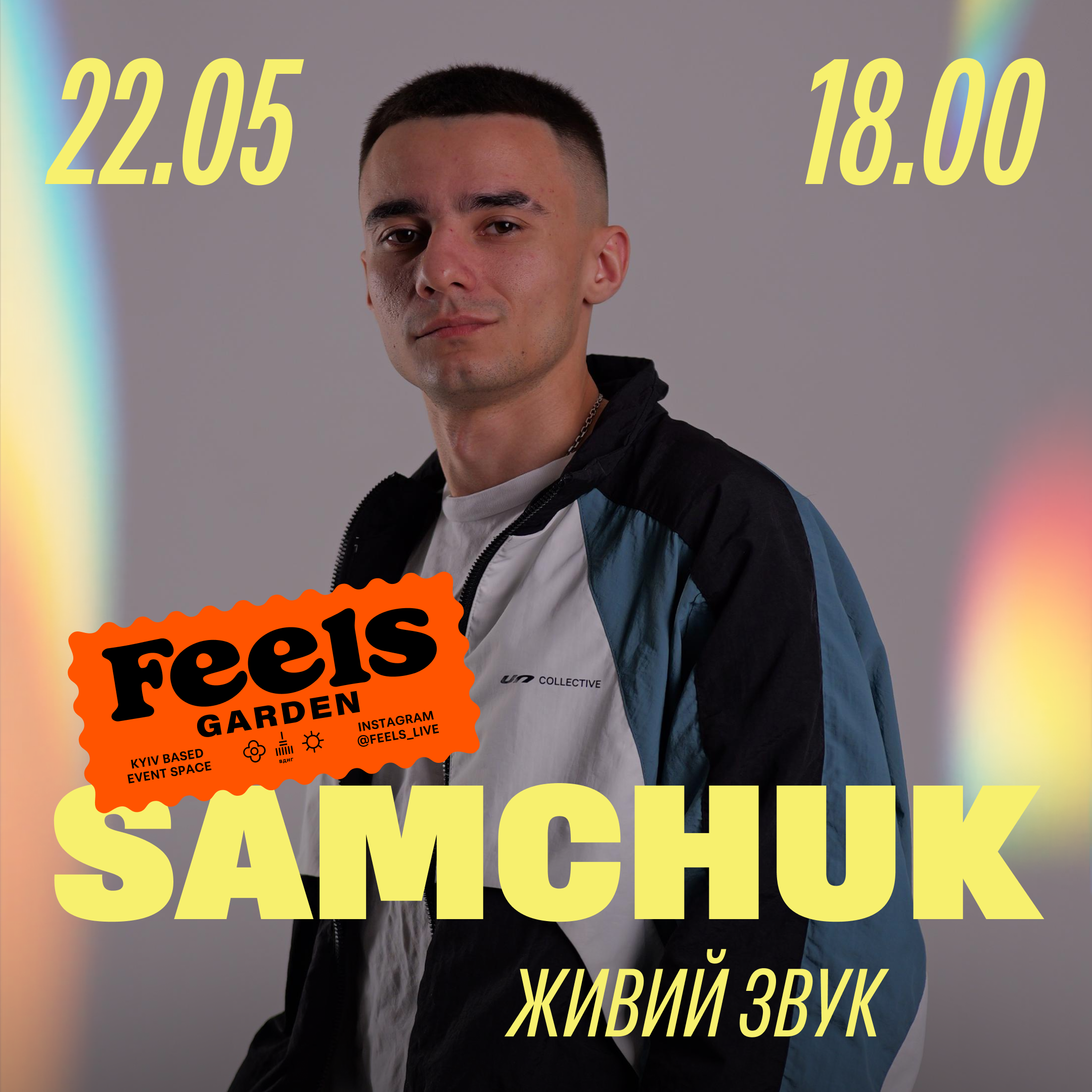 Могилевська, ТНМК, ZWYNTAR і не тільки: хто виступить у Feels Garden на ВДНГ у травні