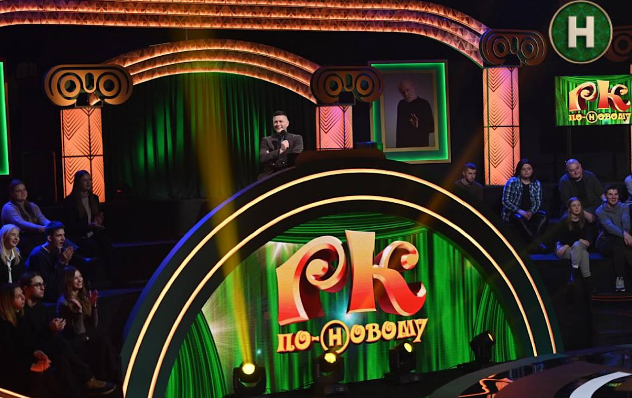 Стало відомо ім'я ведучого нового сезону "Розсміши коміка": він точно вам сподобається