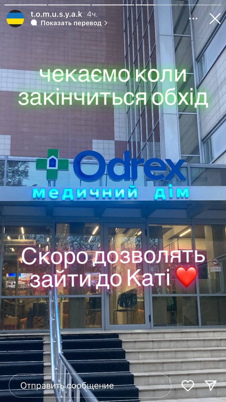 &quot;Шлях ще довгий&quot;: чоловік важкохворої української акторки розповів, що прогнозують лікарі