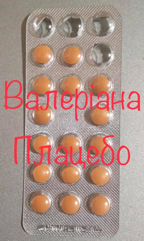 Развенчан миф об эффективности известного всем советского лекарства: эффект плацебо