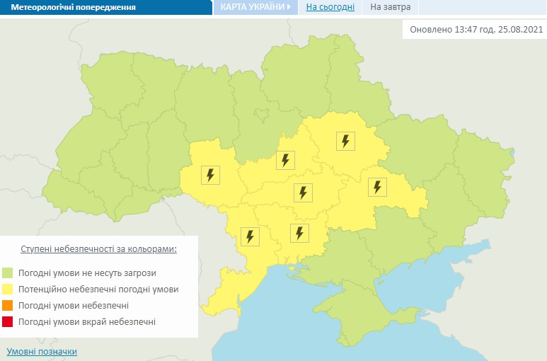 На завтра в Украине объявили штормовое предупреждение в семи областях
