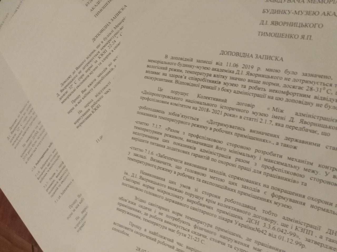 Украинка потеряла сознание в музее: температура сумасшедшая, что портятся даже экспонаты (фото)