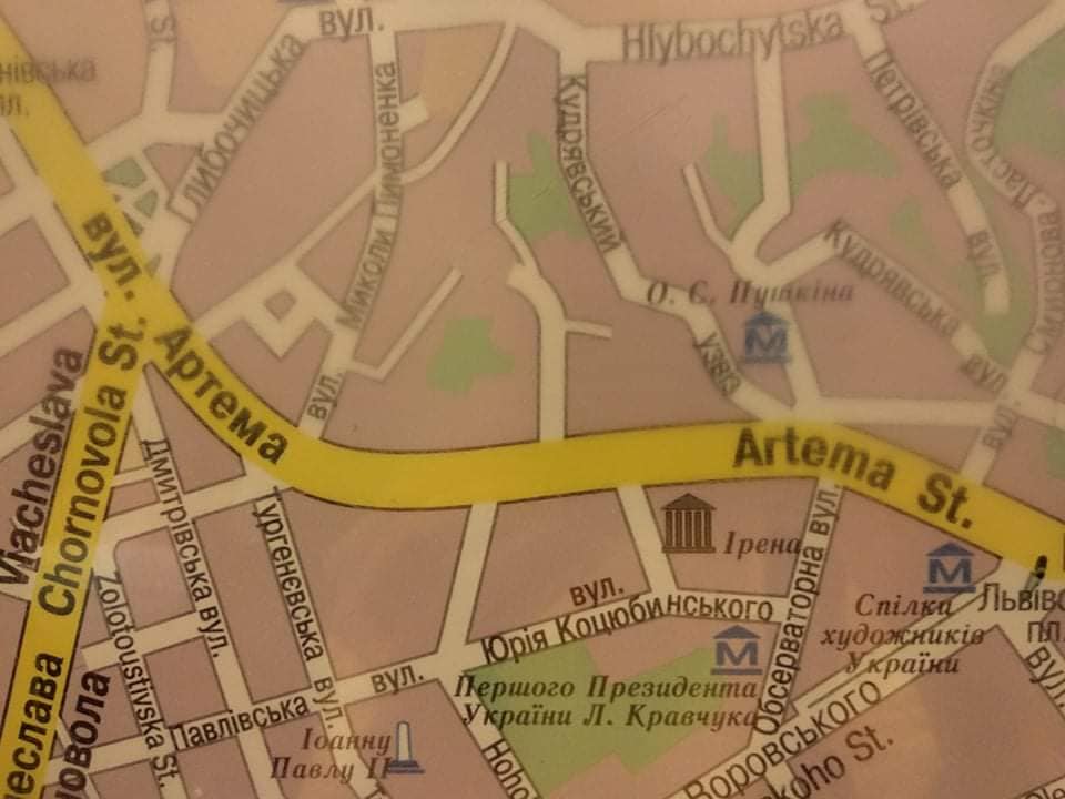Метро Киева попало в скандал с названиями улиц: &quot;извините, 2021 год&quot;
