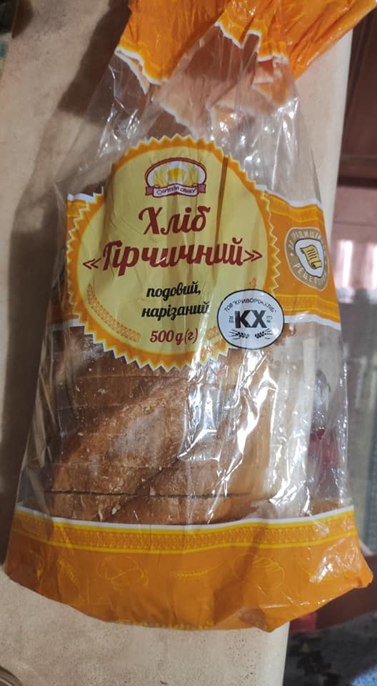 В Кривом Роге женщина купила в супермаркете хлеб с плесенью и шокировала сеть: фото &quot;сюрприза&quot;