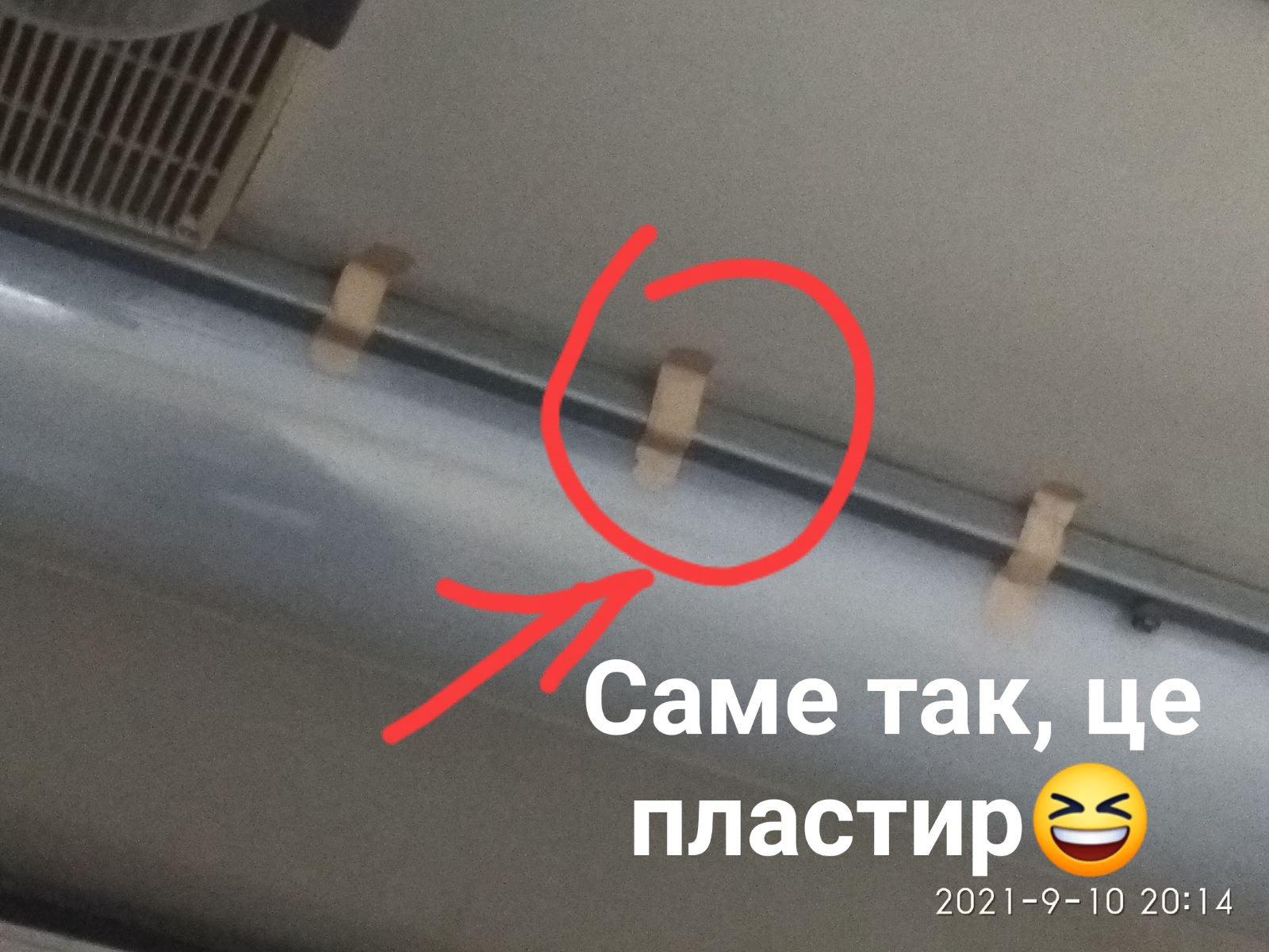 В мережі висміяли "креатив" працівників Укрзалізниці (фото)