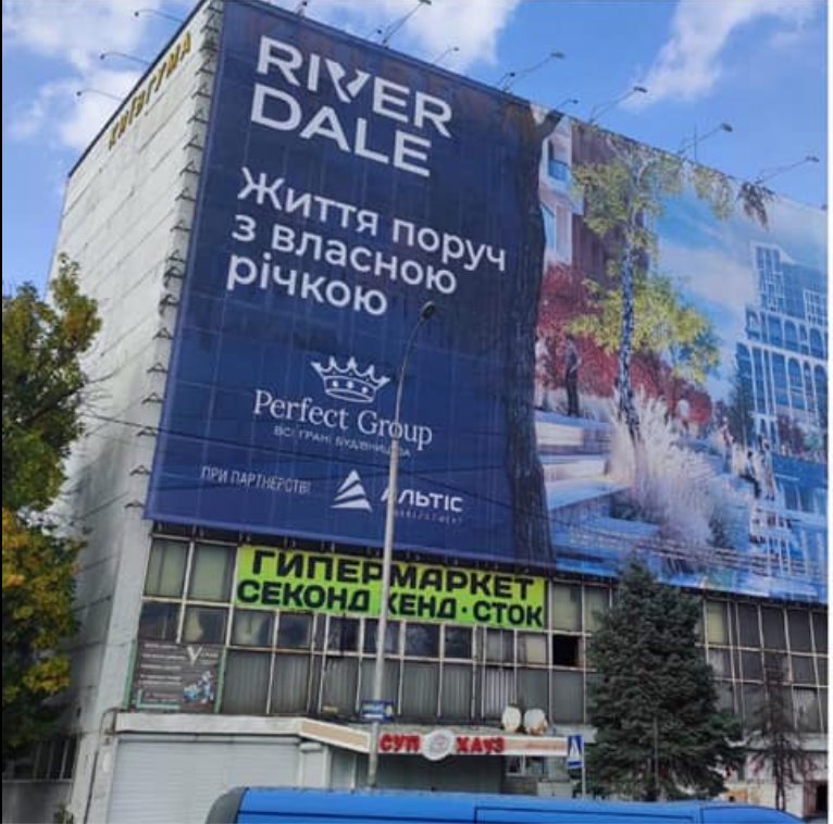 В Киеве строят новый ЖК прямо возле ж/д дороги и кладбища: разгорается скандал