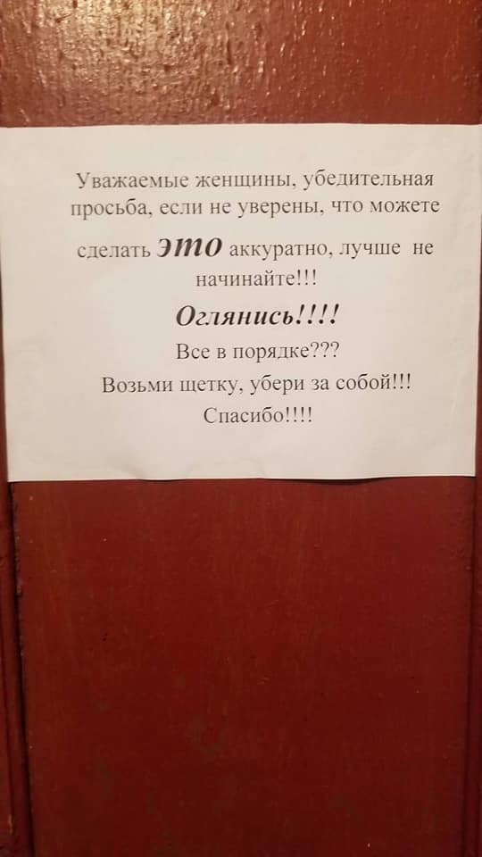 Чиновники в Миколаєві &quot;залатали&quot; дірку в стелі державним прапором України (фото)