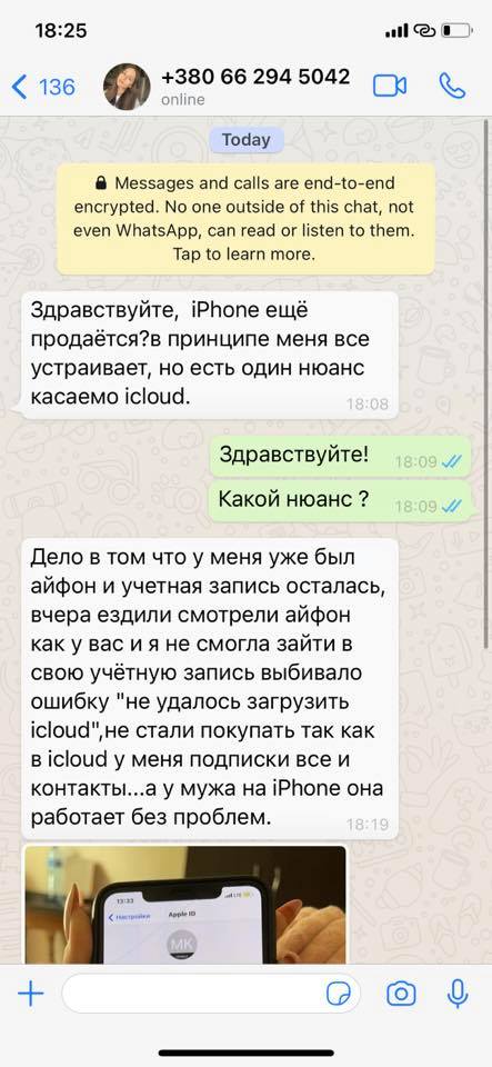 Мошенники придумали новую схему с iPhone: как не попасть на крючок