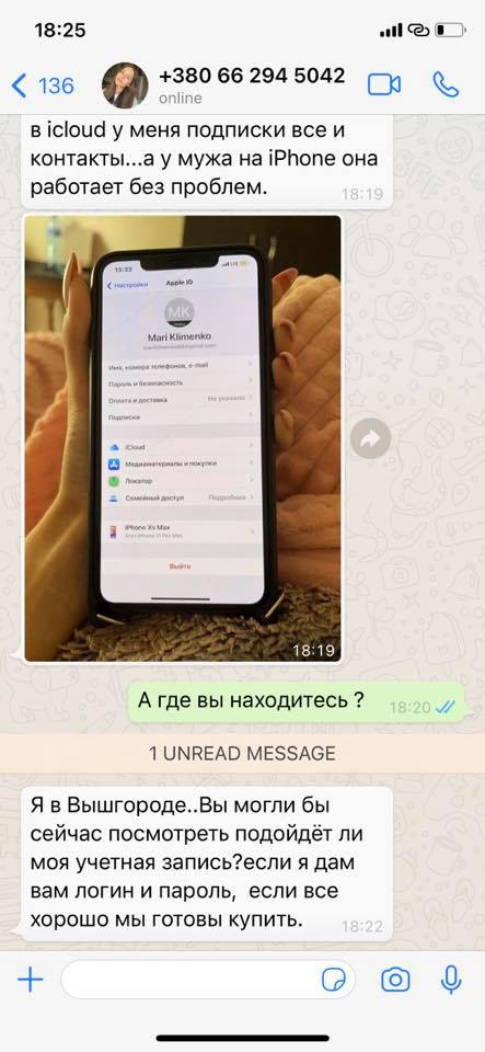 Мошенники придумали новую схему с iPhone: как не попасть на крючок