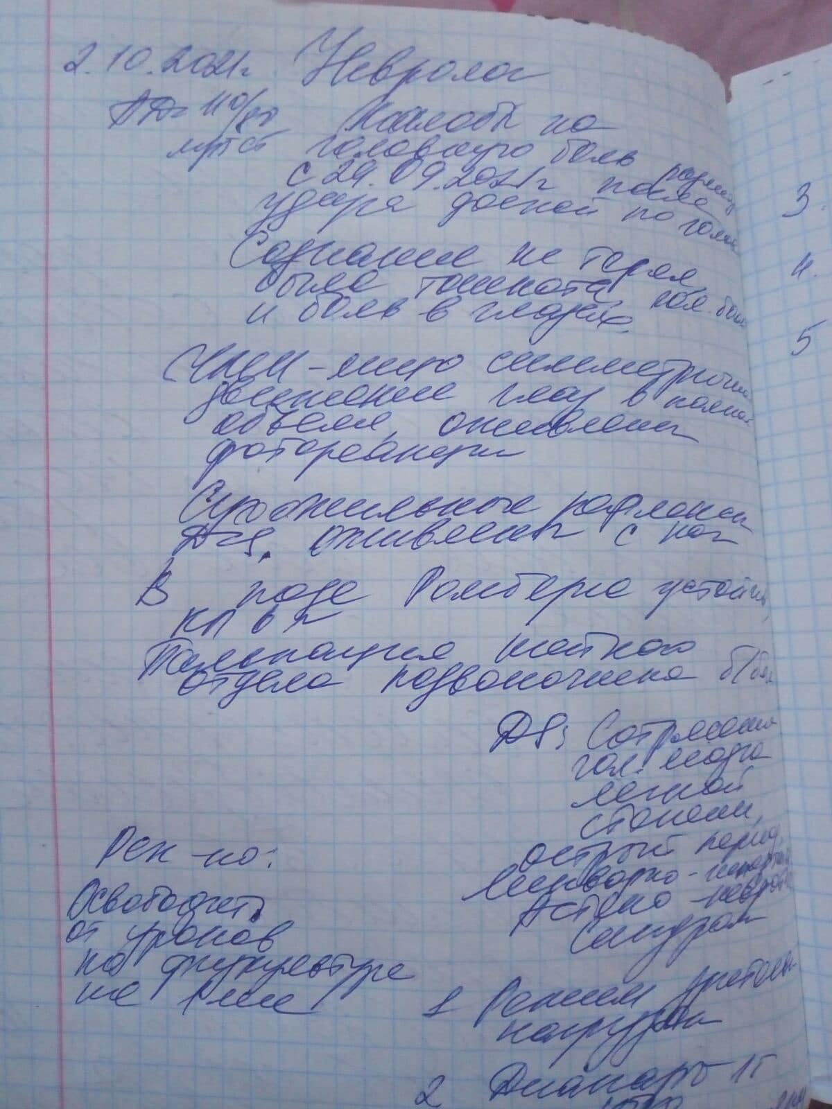 Под Днепром школьник получил сотрясение мозга прямо на уроке труда, но все были безразличны