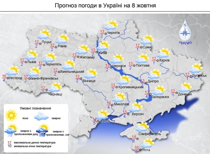 В Украину из-за смещения антициклона Lioba на смену заморозкам приходят морозы