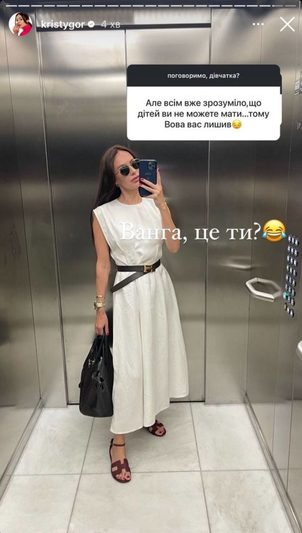 Экс-жену Остапчука упрекнули, что она не смогла родить ребенка ведущему: Горняк ответила