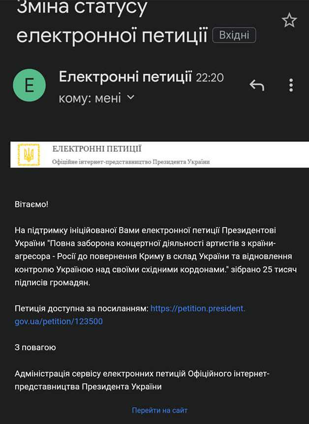 Зеленский рассмотрит возможность запрета российских артистов в Украине: "не несут никакой культуры"