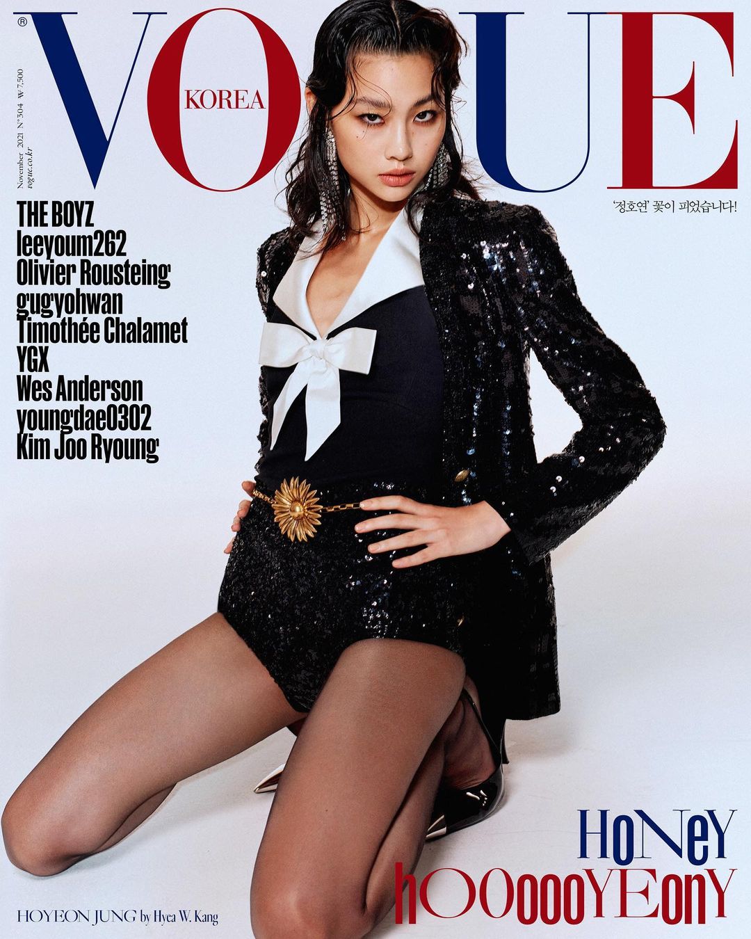 Звезда Игры в кальмара Чон Хо Ен появилась на обложке Vogue Korea | РБК  Украина