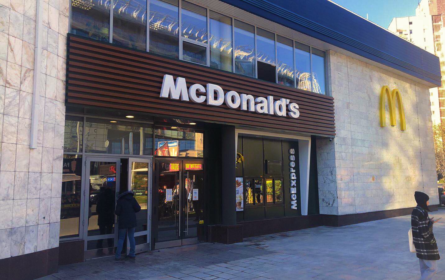 В Україні відкрився найновіший McDonald’s: де саме і як виглядає (фото)