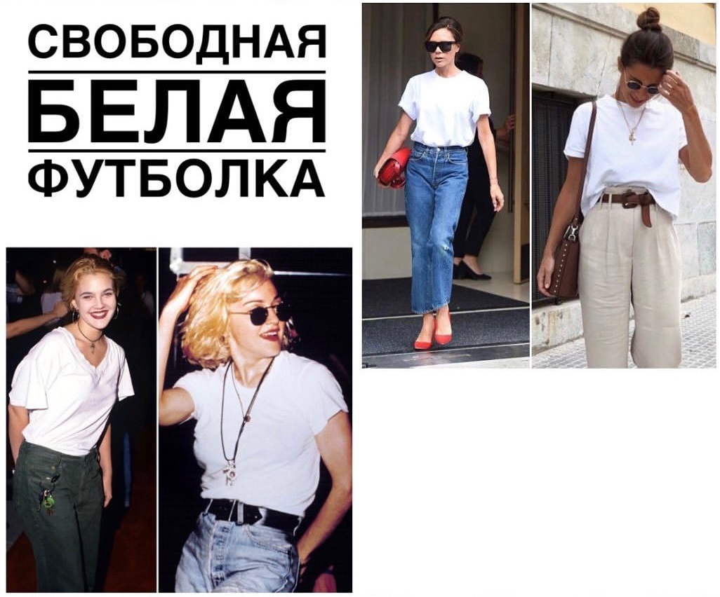 Эта одежда никогда не выйдет из моды: 8 вещей, которые должны быть в гардеробе