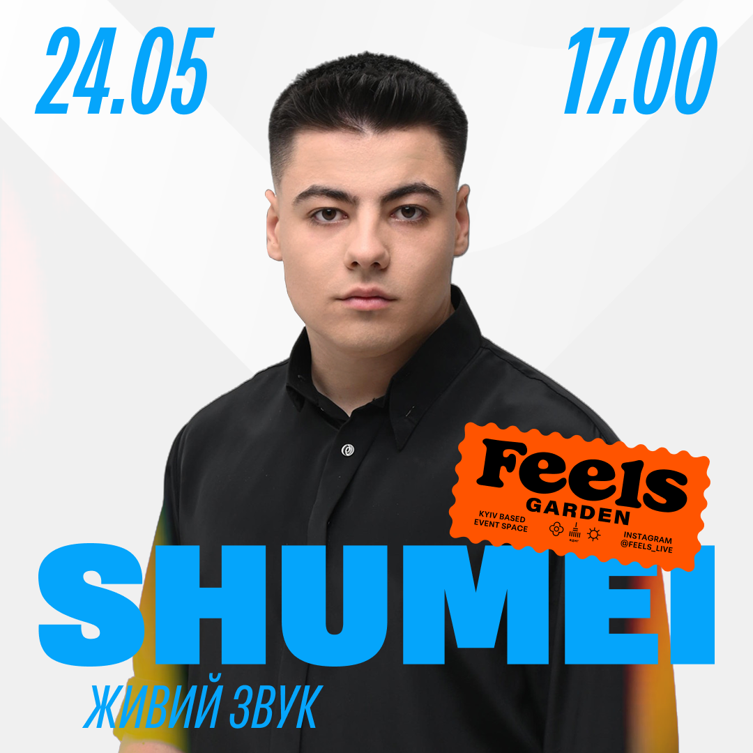 Могилевська, ТНМК, ZWYNTAR і не тільки: хто виступить у Feels Garden на ВДНГ у травні