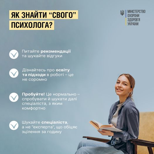 Три признака того, что ваш психолог ведет себя непрофессионально